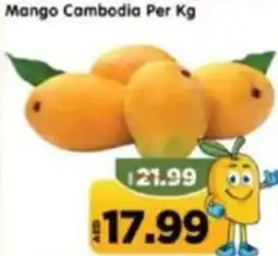 Al Madina Mango Cambodia offer