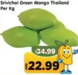 Al Madina Srivichai Green Mango Thailand offer