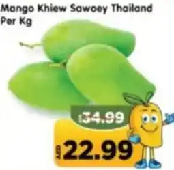 Al Madina Mango Khiew Sawoey Thailand offer