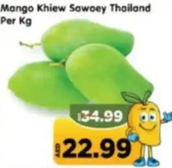 Al Madina Mango Khiew Sawoey Thailand offer