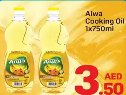 Day To Day Aiwa Cooking Oil offer