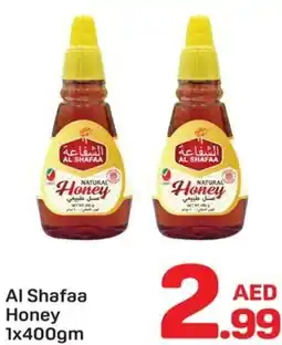 Day To Day AI Shafaa Honey offer