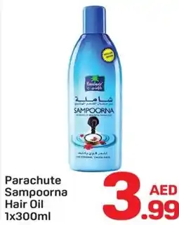 Day To Day Parachute Sampoorna Hair Oil offer