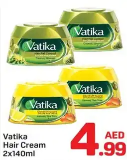 Day To Day Vatika Hair Cream offer
