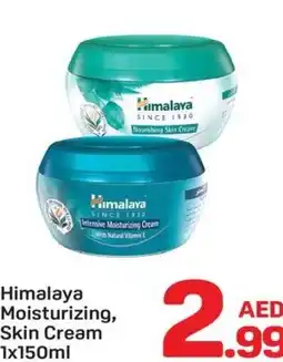 Day To Day Himalaya Moisturizing Skin Cream offer