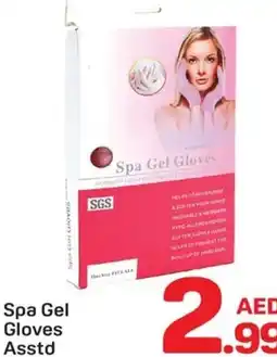 Day To Day Spa Gel Gloves offer