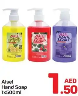 Day To Day Aisel Hand Soap offer