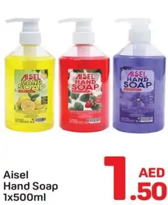 Day To Day Aisel Hand Soap offer