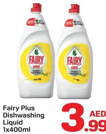 Day To Day Fairy Plus Dishwashing Liquid offer