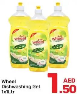 Day To Day Wheel Dishwashing Gel offer