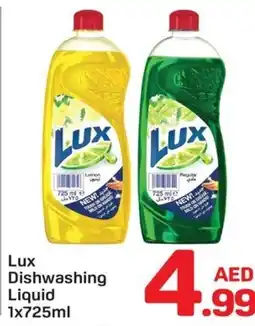 Day To Day Lux Dishwashing Liquid offer
