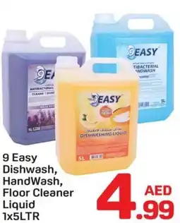 Day To Day 9 Easy Dishwash, HandWash Floor Cleaner Liquid offer