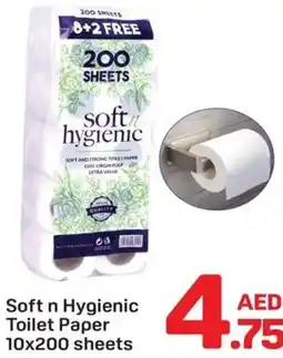 Day To Day Soft n Hygienic Toilet Paper offer
