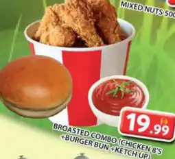 Grand Mall Sharjah Broasted combo (chicken 8's +burger bun+ketch up) offer