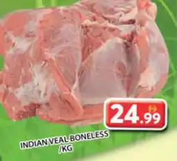 Grand Mall Sharjah Indian veal boneless offer