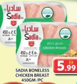 Grand Mall Sharjah Sadia boneless chicken breasts offer