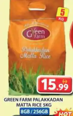 Grand Mall Sharjah Green farm palakkadan matta rice offer