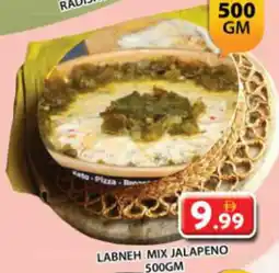 Grand Mall Sharjah Labneh Mix Jalapeno offer