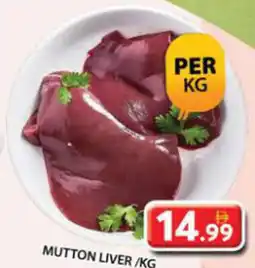 Grand Mall Sharjah Mutton Liver offer