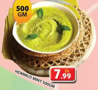 Grand Mall Sharjah Hommus Mint offer