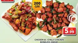 Grand Mall Sharjah Chicken 65 / Chilly Chicken Boneless offer