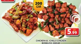 Grand Mall Sharjah Chicken 65 / Chilly Chicken Boneless offer