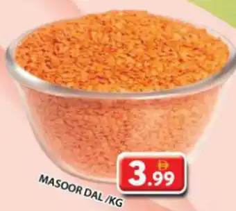 Grand Mall Sharjah Masoor Dal offer