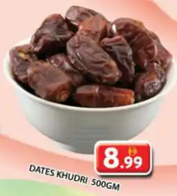 Grand Mall Sharjah Dates Khudri offer