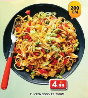 Grand Mall Sharjah Chicken Noodles offer