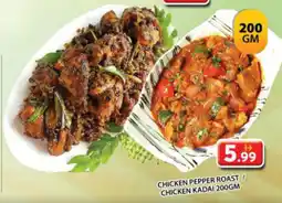 Grand Mall Sharjah Chicken Pepper Roast / Chicken Kadai offer