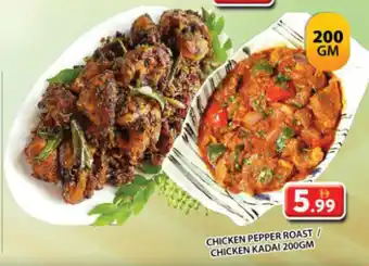 Grand Mall Sharjah Chicken Pepper Roast / Chicken Kadai offer