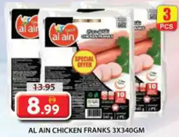Grand Mall Sharjah Al Ain Chicken Franks offer