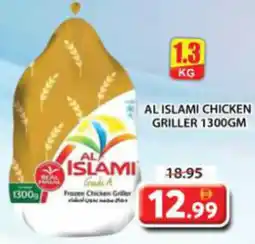Grand Mall Sharjah Al Islami Chicken Griller offer
