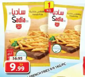 Grand Mall Sharjah Sadia French Fries 9/9 offer