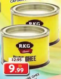 Grand Mall Sharjah RKG Pure Ghee offer