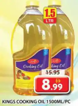 Grand Mall Sharjah Kings Cooking Oil offer