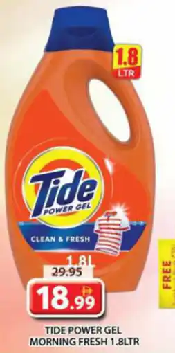 Grand Mall Sharjah Tide Power Gel Morning Fresh offer