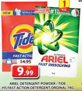 Grand Mall Sharjah Ariel / Tide offer