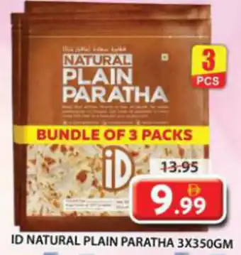 Grand Mall Sharjah ID Natural Plain Paratha offer