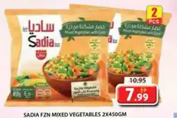 Grand Mall Sharjah Sadia Frozen Mixed Vegetables offer