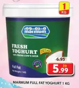 Grand Mall Sharjah Marmum Full Fat Yoghurt offer
