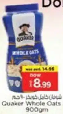 Nesto Quaker Whole Cats Jar offer