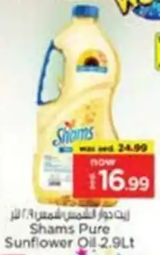 Nesto Shams Pure Sunflower Oil offer