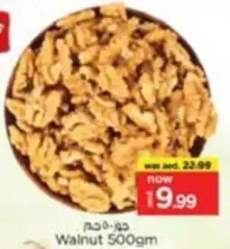 Nesto Walnut offer