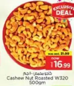 Nesto Cashew Nut Roasted W320 offer
