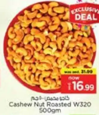 Nesto Cashew Nut Roasted W320 offer