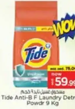 Nesto Tide Anti-B F Laundry Detrgnt Powder offer