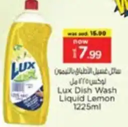 Nesto Lux Dish Wash Liquid Lemon offer