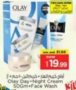 Nesto Olay Day + Night Cream offer