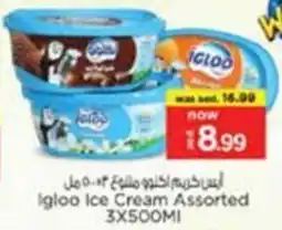 Nesto Igloo Ice Cream Assorted offer